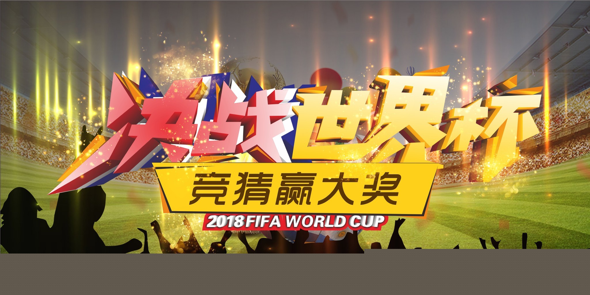 随着非洲