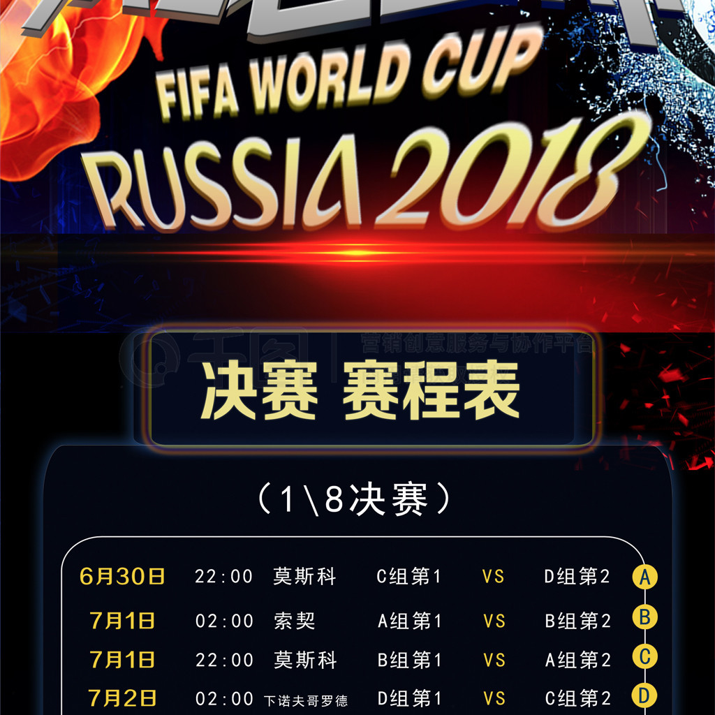 的受