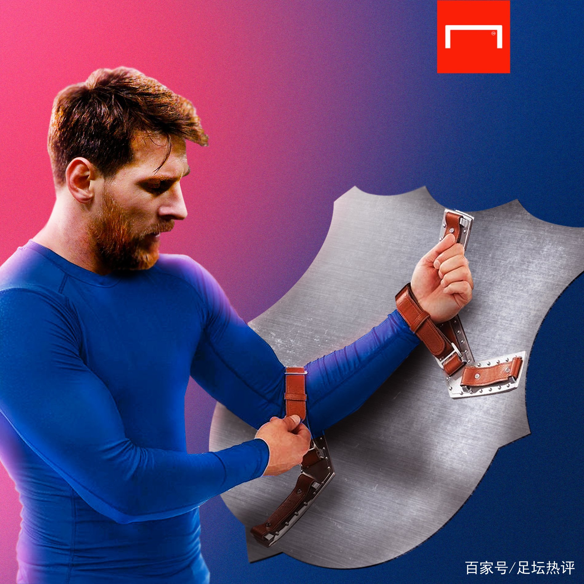 球队需求赖